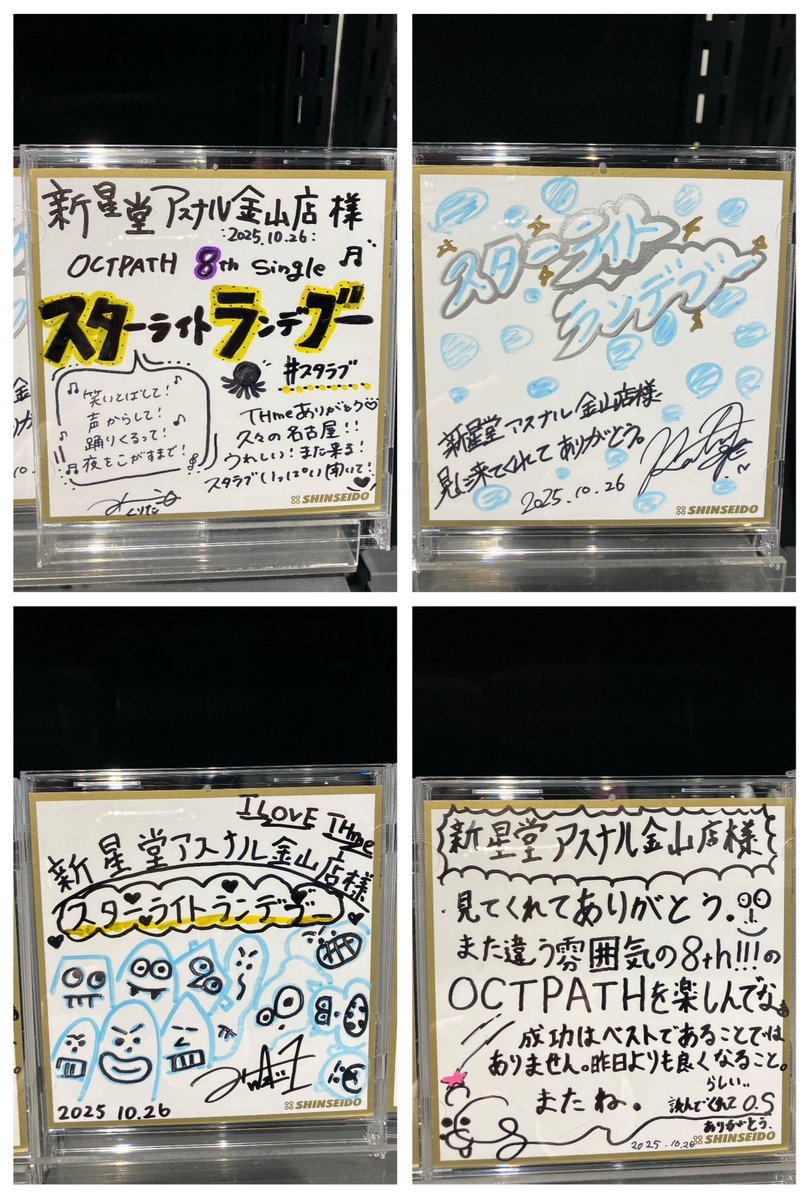 もっち (@mocchi_8__) / Posts / X