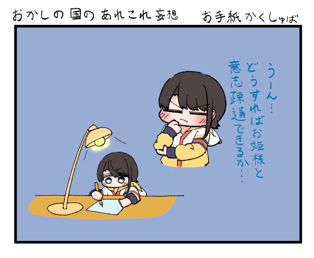 ⭐️のんです なななななななみ (@773owo) / Posts / X