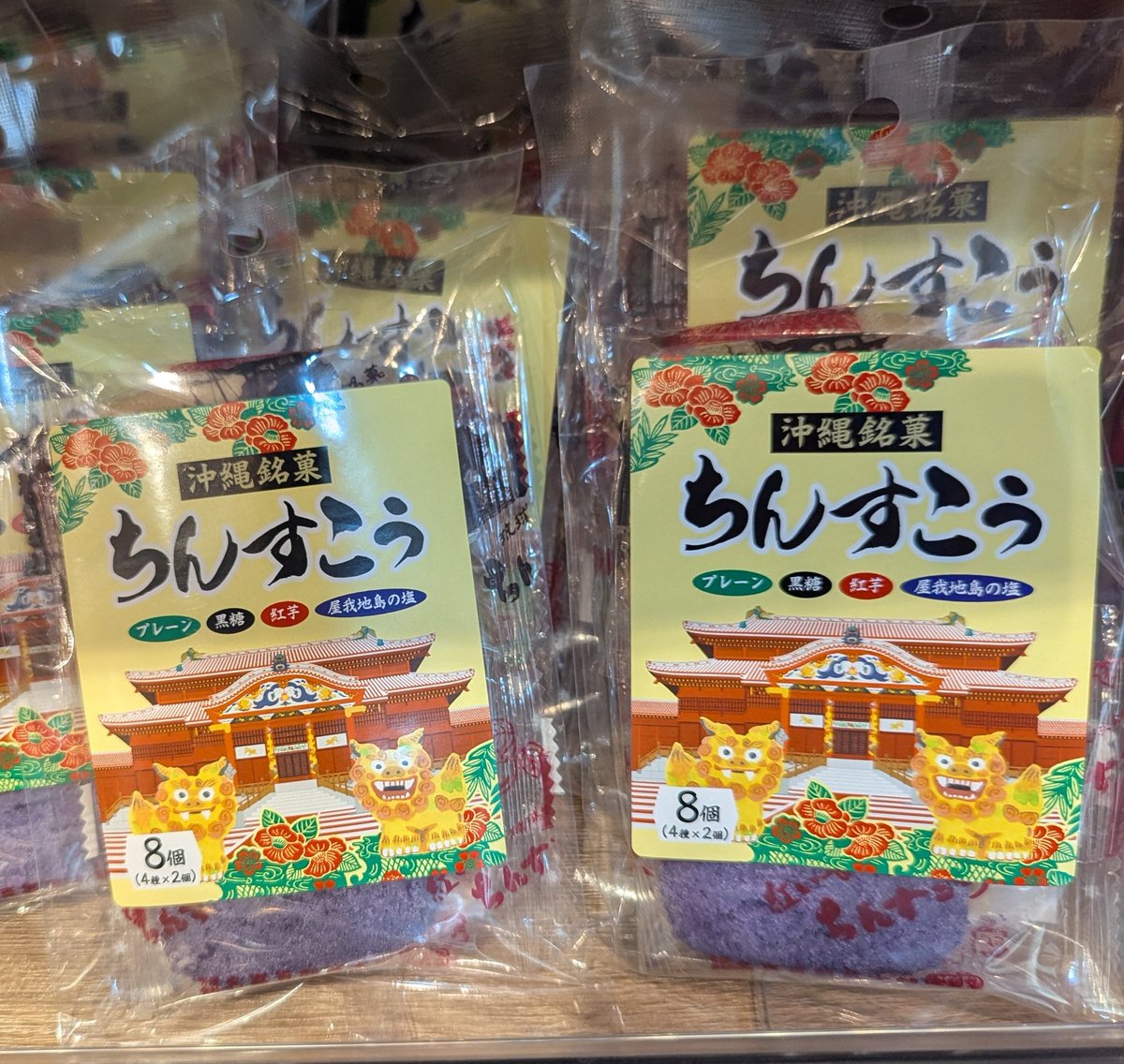 うるページ 井助商店】うるしこはこ｜CONVERSE TOKYO (コンバーストウキョウ) 公式