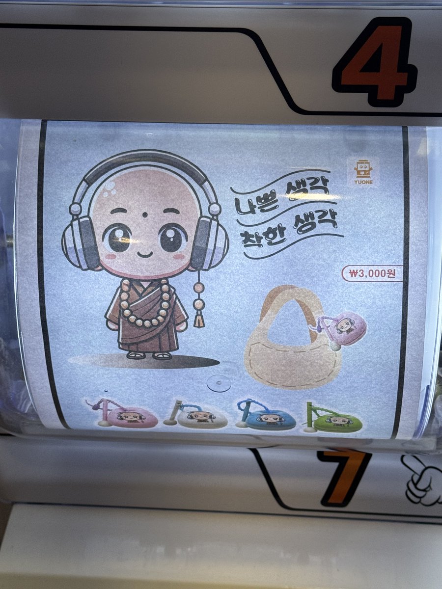 정국인데 왜 초코집이 이마에 잇ㄴ지?