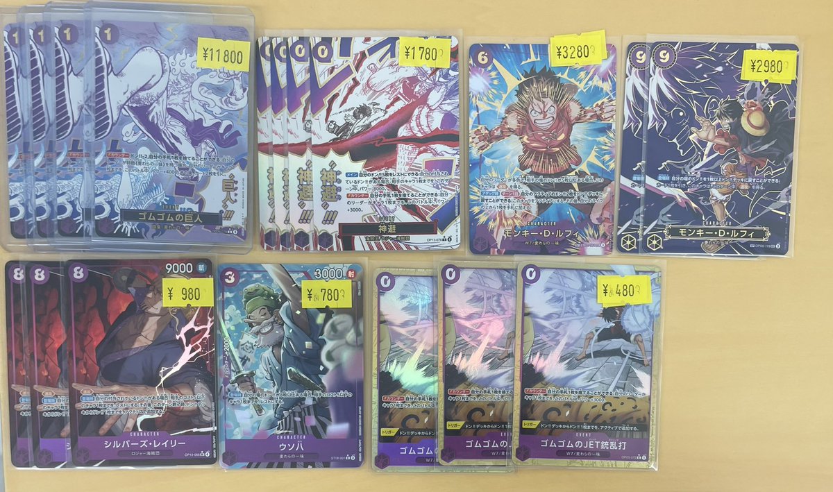 引退品）ポケモンカード　ワンピースカード　ポケカ　ワンピカ カードショップはんじょう ポケカ ワンピースカードゲーム 買取