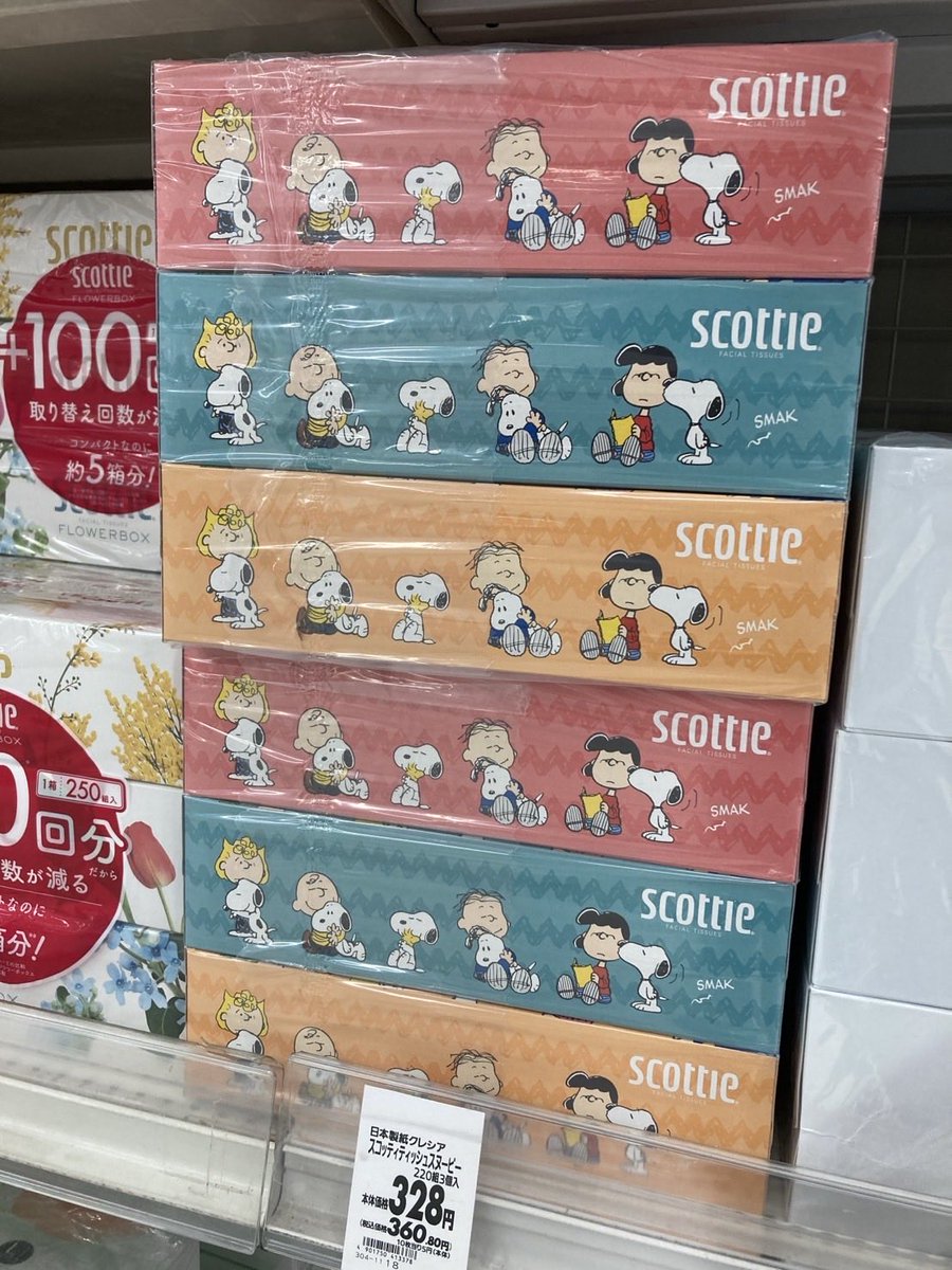 Snoopy大好きすぎる❤️ on X