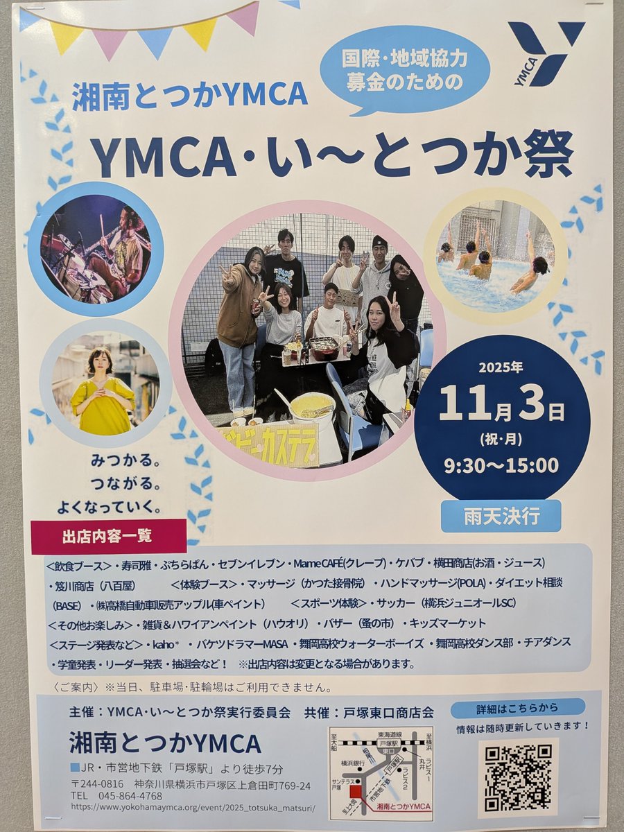 邦楽 Memorial Address あつし00001 on X