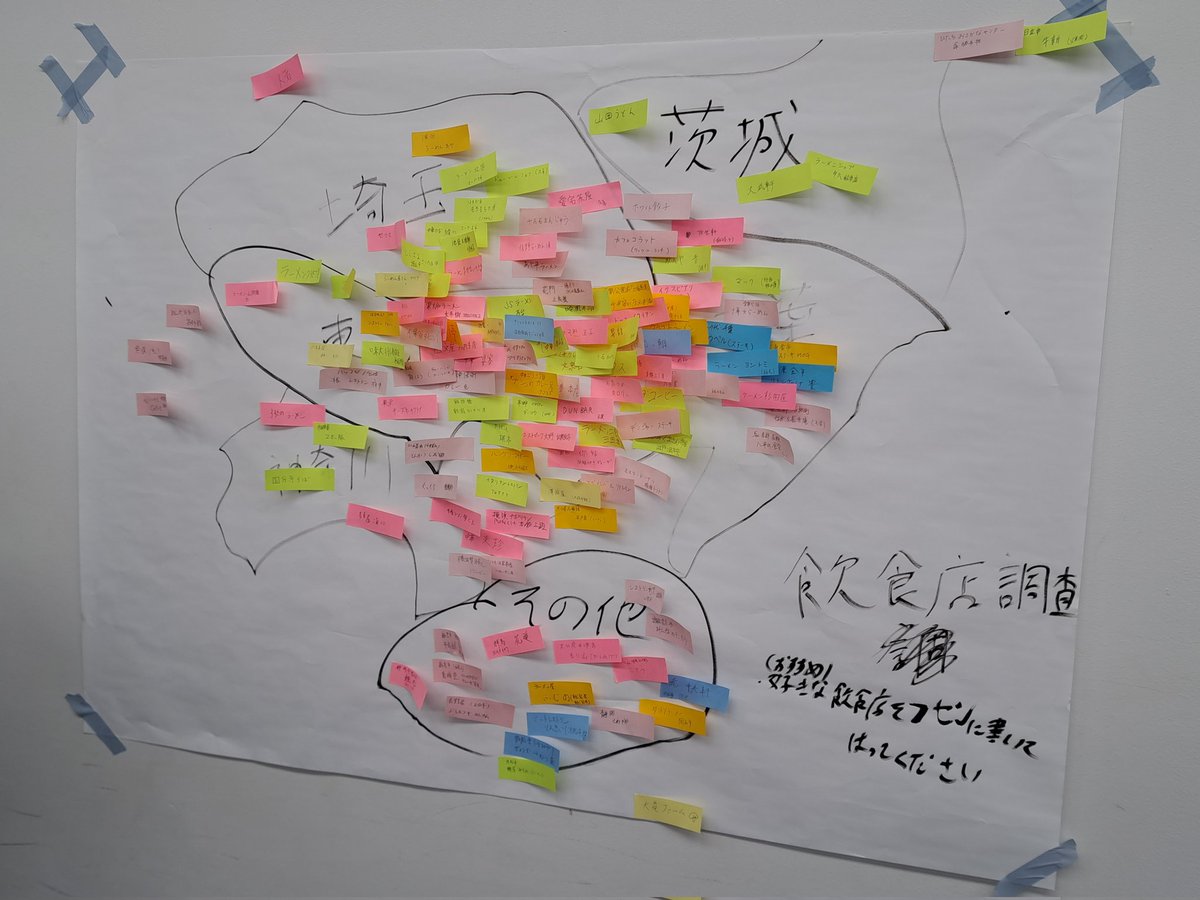 白山祭2日目も残りわずかとなりましたー！まだまだやってます！1308教室でお待ちしております🙇出身地、飲食店共に埋まってきました❗