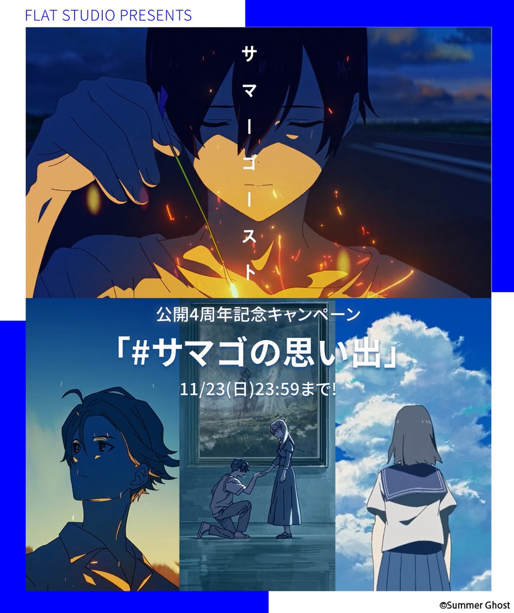 FLAT STUDIO tweet media