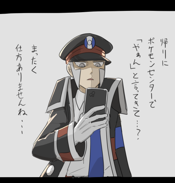 モグリ tweet media