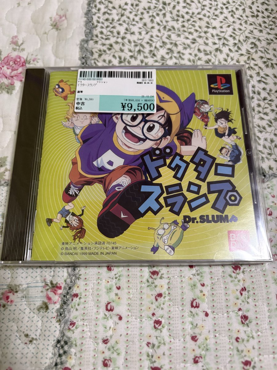 ステッパー (@stepperatsuo) / Posts / X