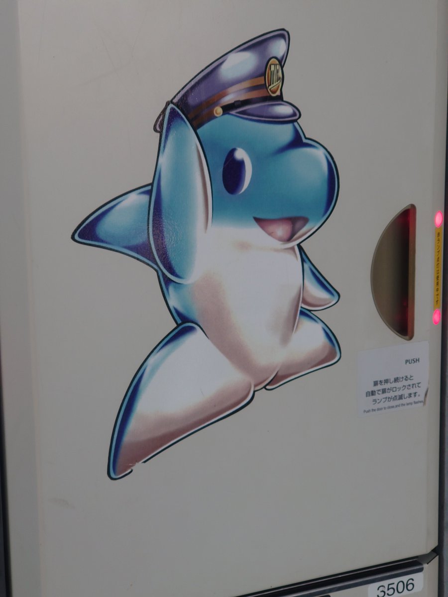 【狼だぞー】 かわしげ on X