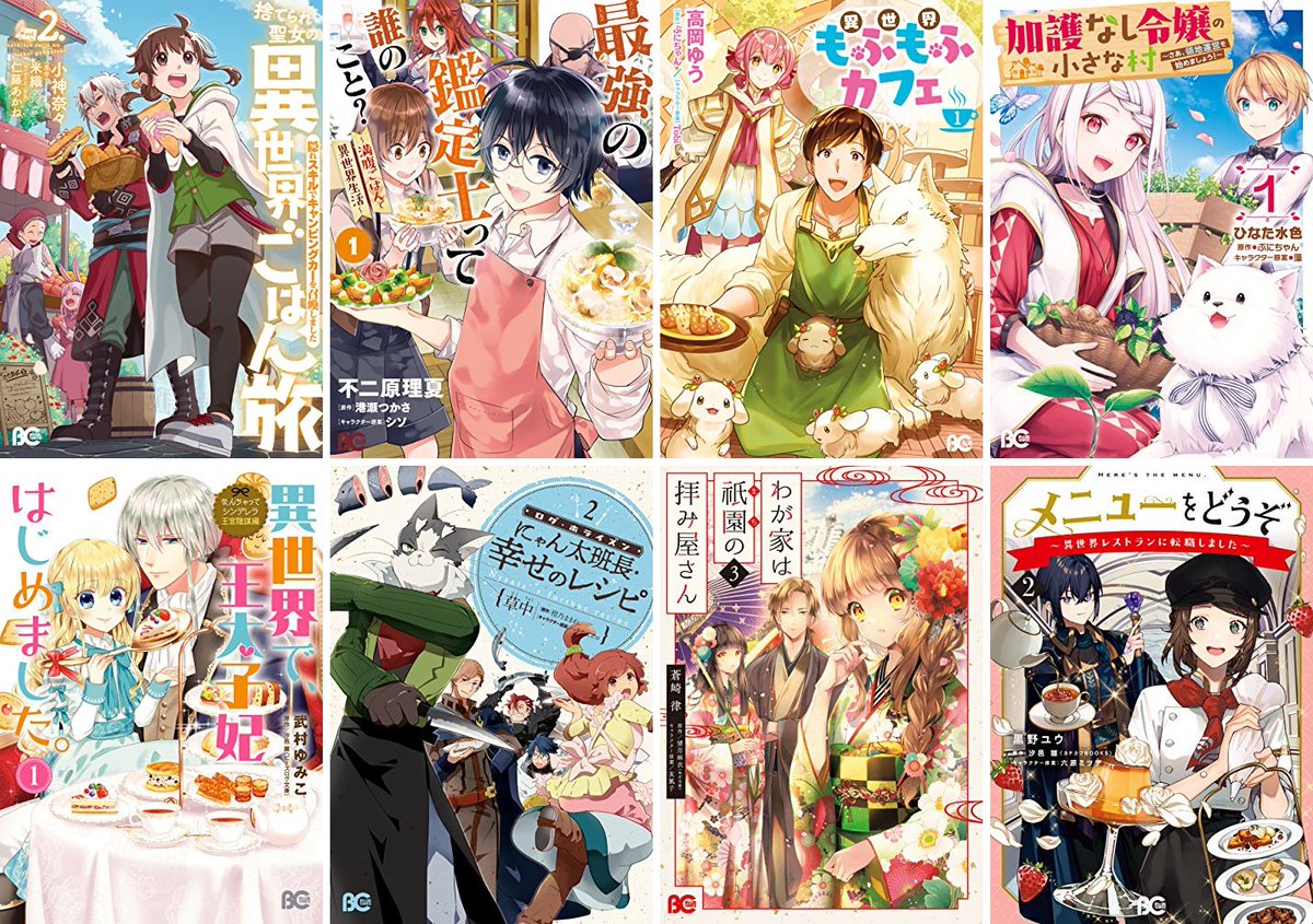 つきのこ様への専用確認 つんどく部 on X