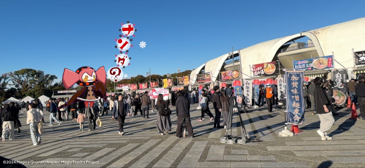 nyan_mddr's tweet image. ラーフェス来たけど寒くてそれどころじゃなかったよベベ…🧀