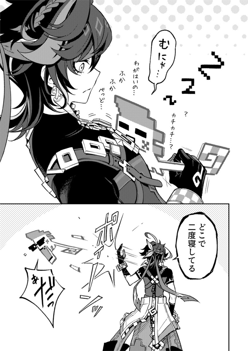 ちぃ² 11/15 焔お7 (@f___ch_2) / Posts / X