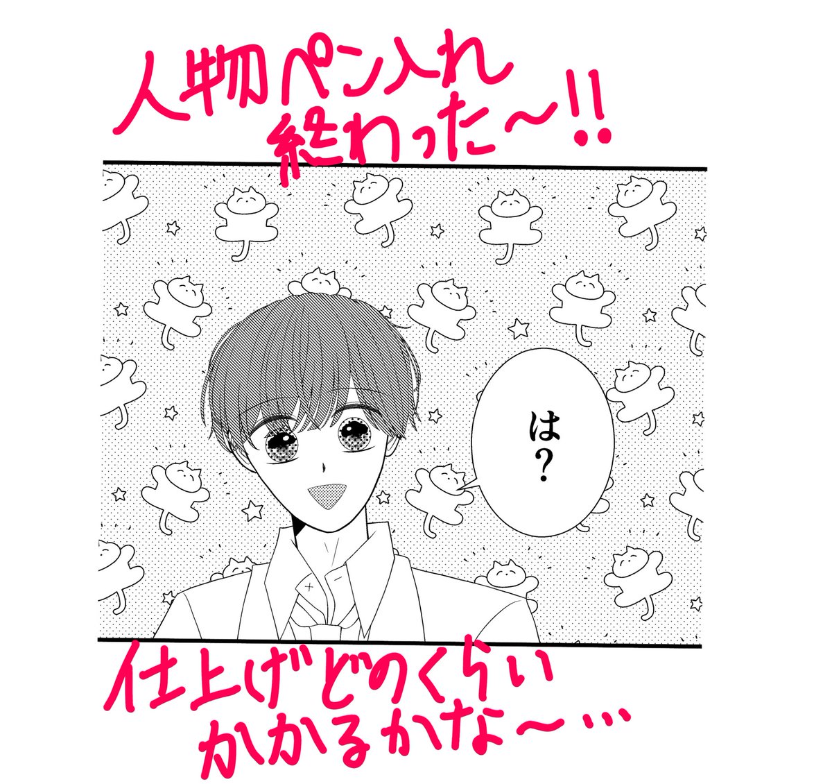 かずみん❤️ページ 幸せを叶えていく秘密〜2025バージョン〜 | かずみん