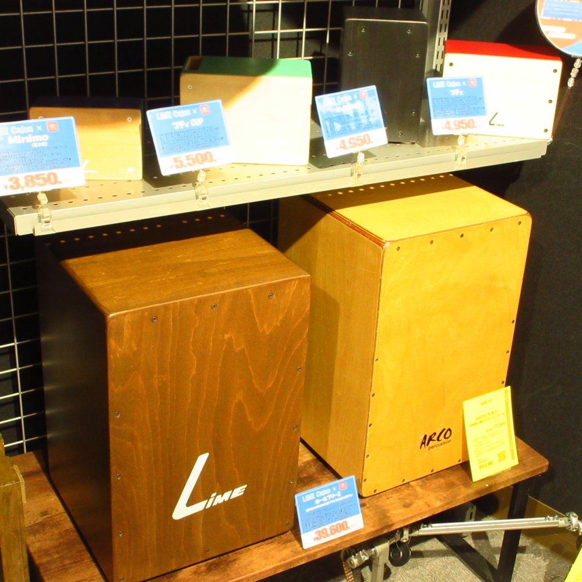 LiME Cajón(ライム カホン） (@CajonLime) / Posts / X