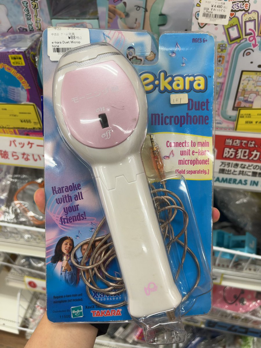 ekara_complete's tweet photo. リサイクルショップで海外e-kara普通に売っててびっくりした！が、しかし中身がモーニング娘。バージョンのデュエットマイクだ、残念。 https://t.co/gxYFYzIyIh