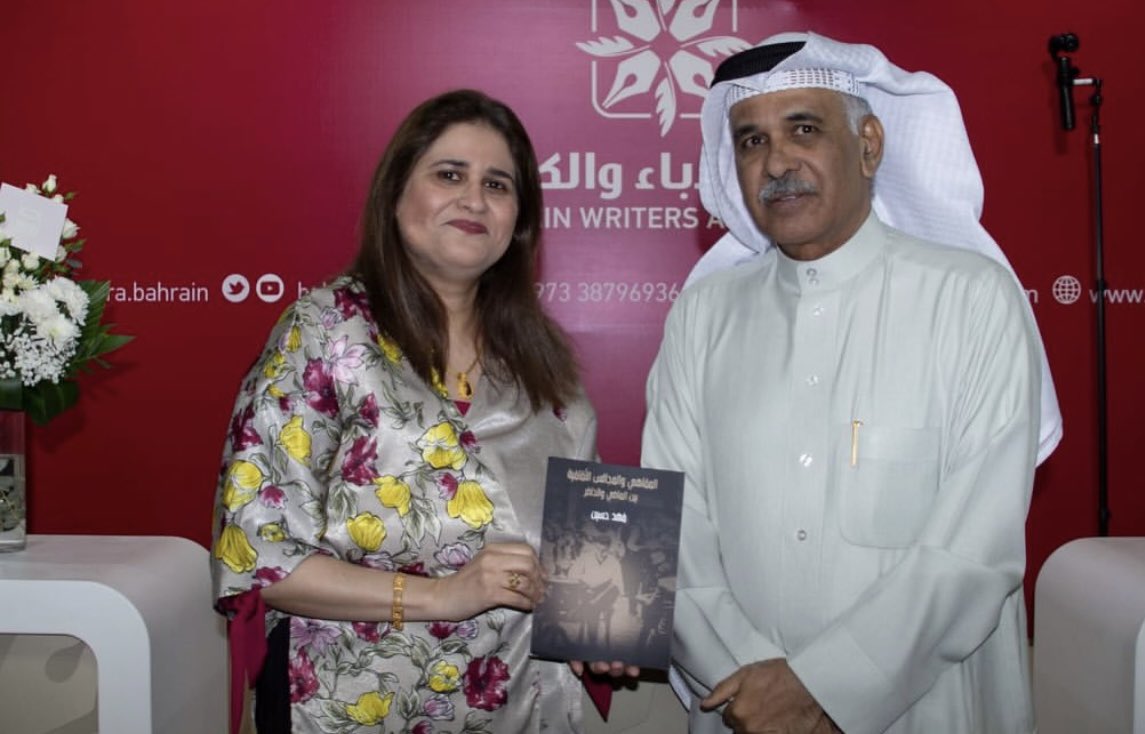 Shaimaalwatani's tweet image. في حفل تدشين كتاب ( المقاهي والمجالس الثقافية بين الماضي والحاضر ) للدكتور فهد حسين .
#شيماء_الوطني