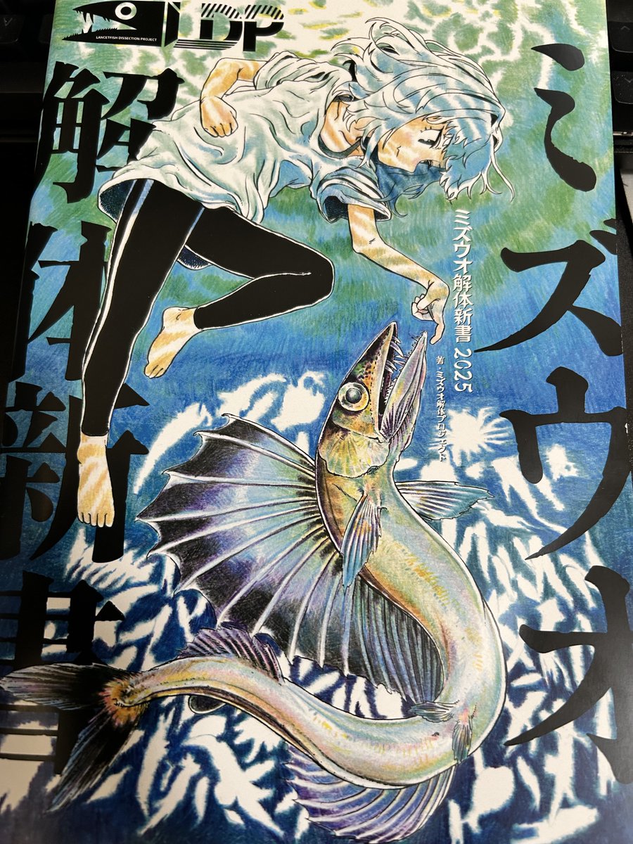 ネギサーモンです☆ ネギ on X