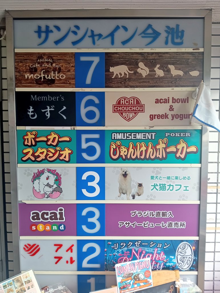 まさ様オーダー 適正志道In the future（株） on X