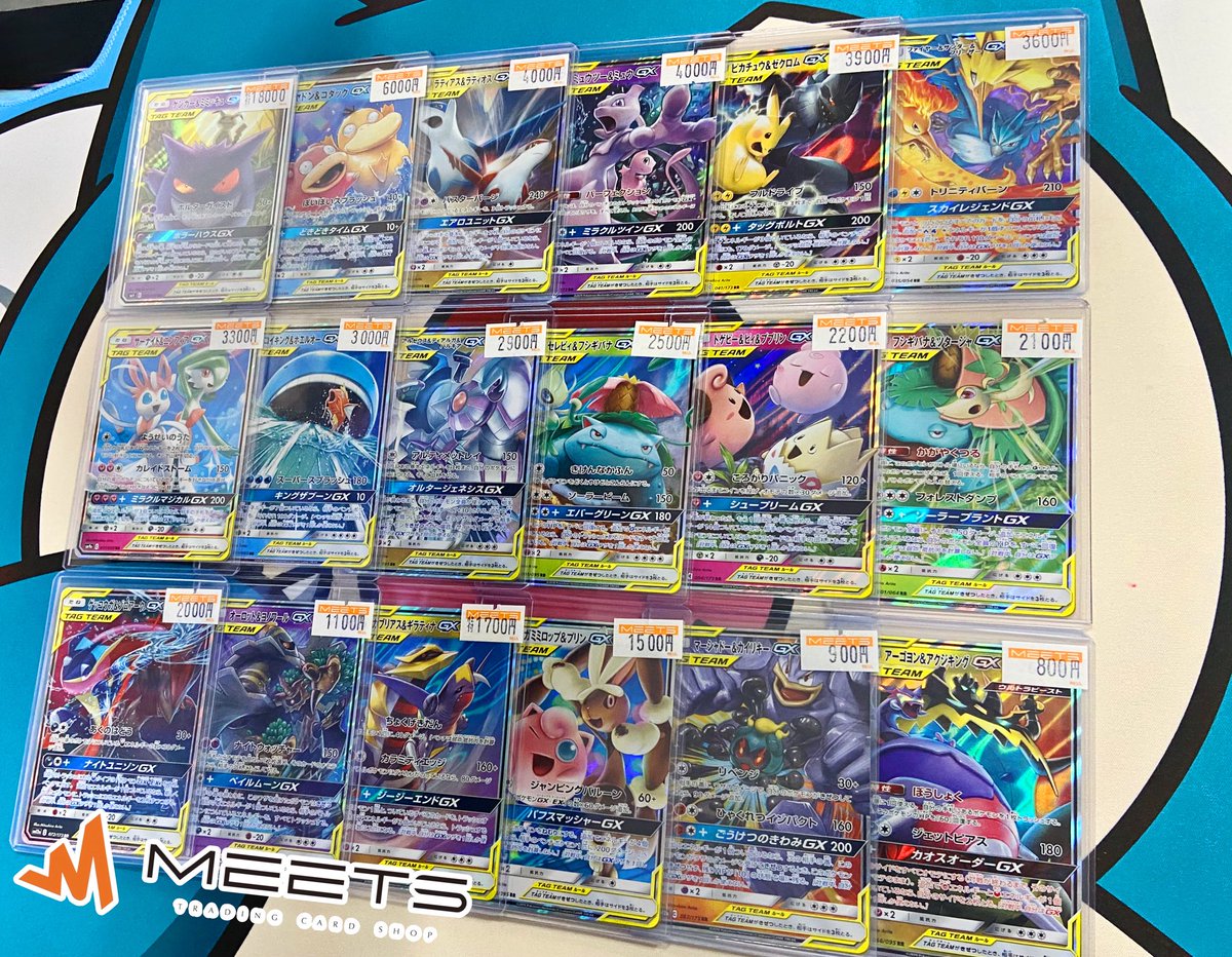 MEETS 大阪日本橋本店 on X