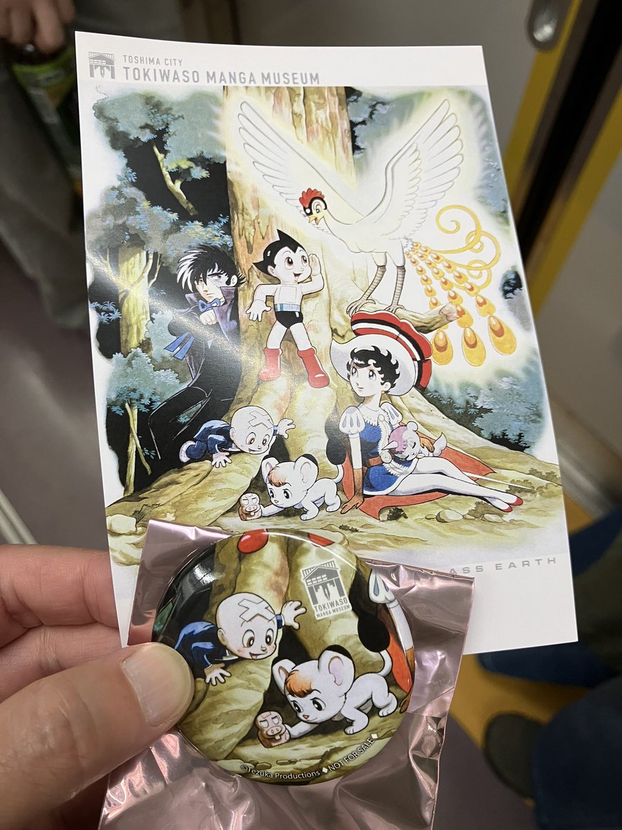 2回目の来訪「ガラスの地球を救え」展です。

前回のバッジはサファイア＋ユニコだったので違うのが入手出来ました。そして今日は手塚先生のお誕生日なので記念のポストカード配布もありました。

#手塚治虫 
<a href="/tokiwaso_mm/">豊島区立トキワ荘マンガミュージアム</a>