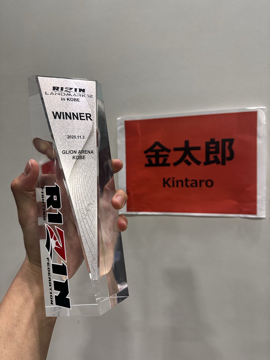 Kintarou0319's tweet image. やっと勝てた。

信じて応援してくれた方々
ありがとうございました。