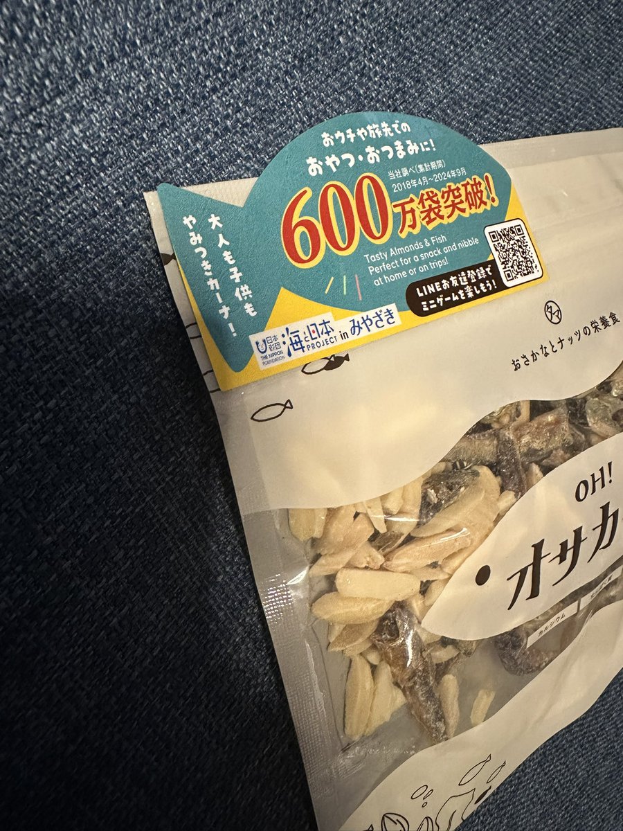 雑貨屋ひみつきち　③ $4 one try