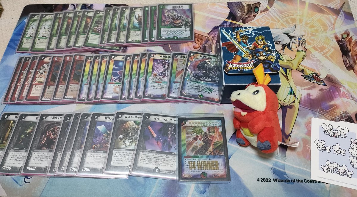 チャッキー(デュエマ・クラシック05・08) (@05_089797) / Posts / X