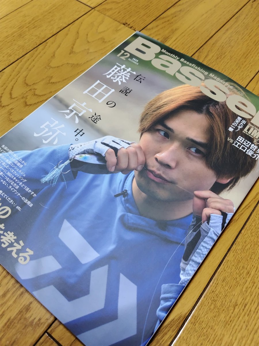 週刊誌 Basser lefty-KT on X