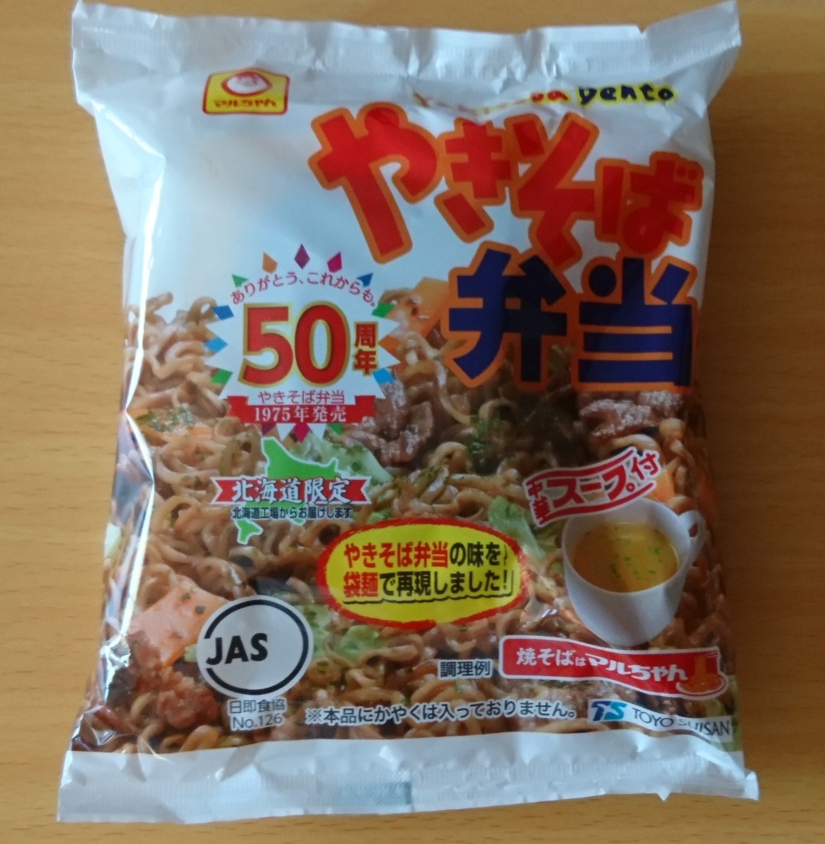 あべっち v（＾▽＾）～♪ on X