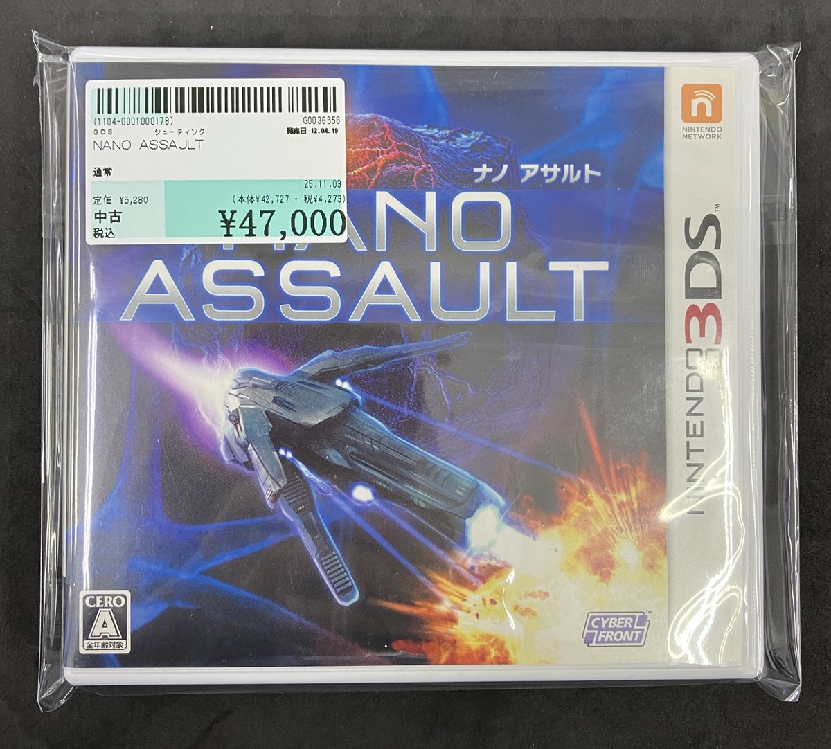 【値下げ！】ナノアサルト　3DS 駿河屋市原五井店 on X