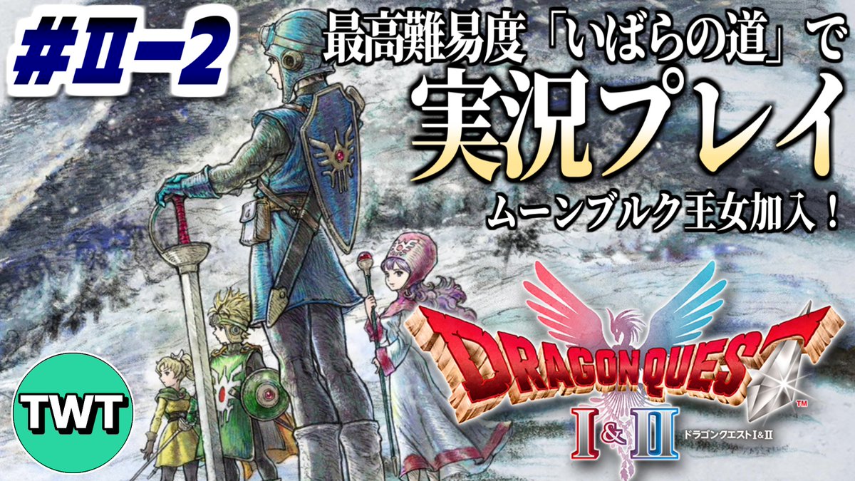 ベビーニュート クリア レア ドラクエ ギガスラッシュ 未開封