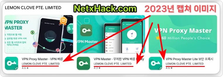 netxhack's tweet image. 안드로이드 Play 스토어, 애플 앱스토어에서 무료 VPN 검색하면 잘 보이는 위치에 노출되는 VPN Proxy Master 사용해보신적 있으신가요? 알고보면 일반적인 회사로 보이지 않습니다.

결국 이 회사도 중국과 연관되어있어요. 이에 관해 조금 자세히 풀어봤습니다. - netxhack.com/vpn-reviews/vp……