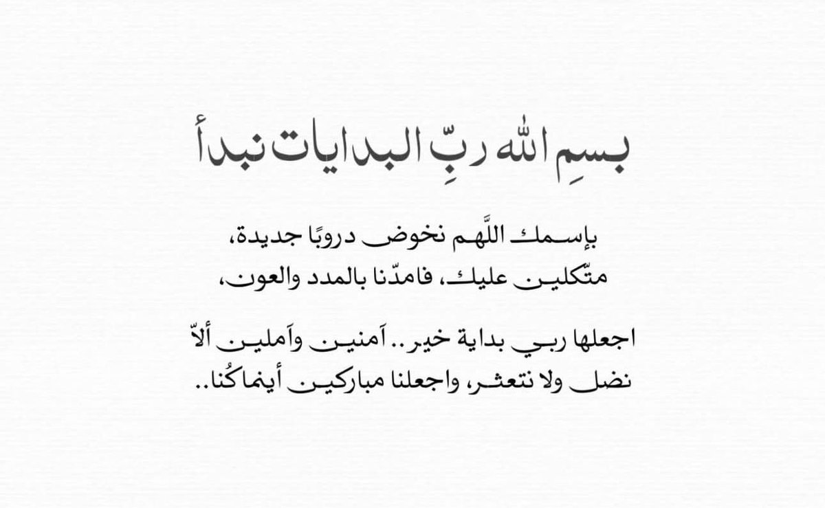 المحامي / نواف الهندي ⚖️ (@_law_nawaf) on Twitter photo 