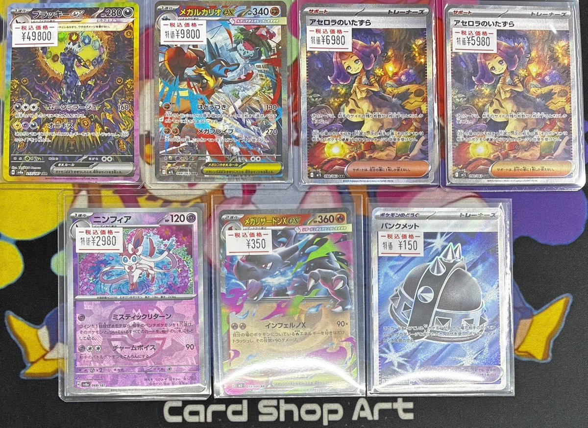 メガルカリオex センタリング◎ センタリング良好！メガルカリオEX MUR