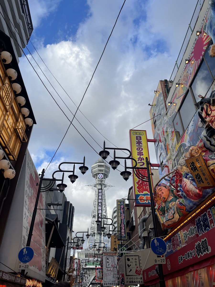 らそんぶるの前に大阪堪能した！
ライブ楽しみ！🤍