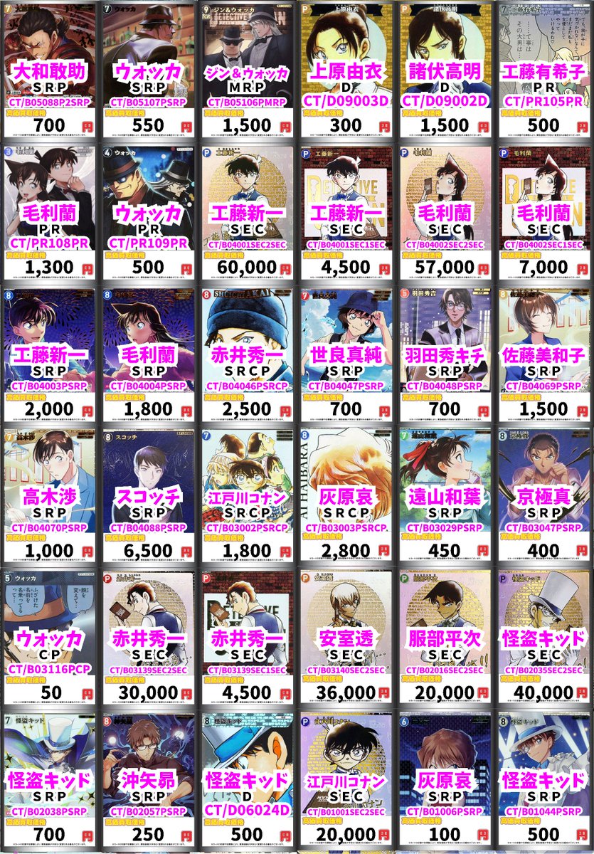 カードボックス横浜西口2号店 on X カードボックス横浜西口2号店 on X