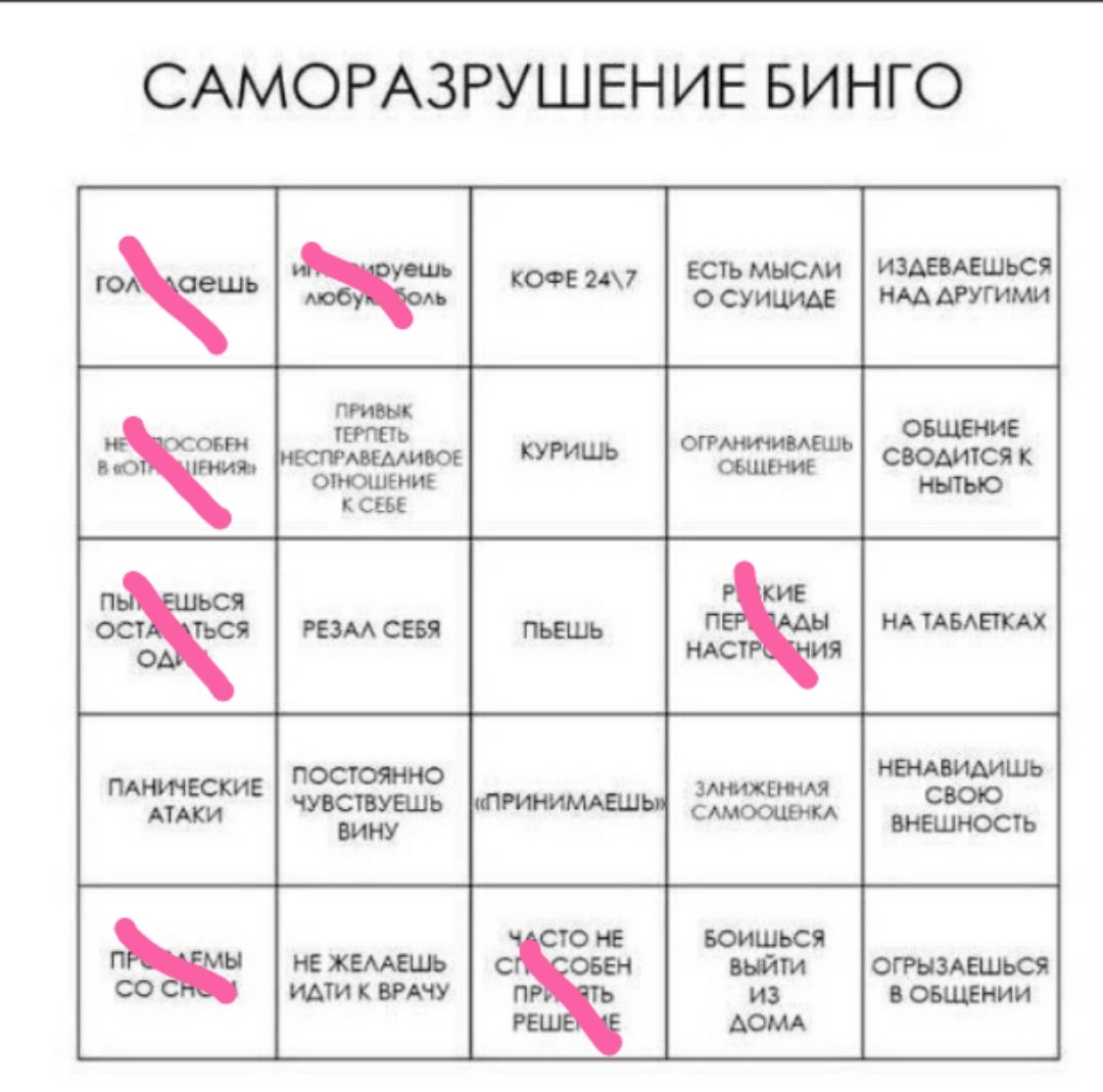 Получай 👊 депрессия👊ебанная👊