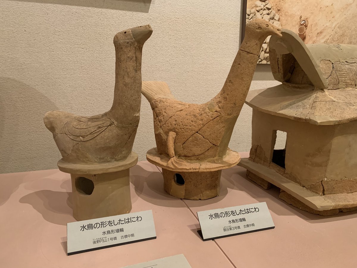 弥生時代　出土品径14センチ げぴこ@らくがき日本の歴史 on X