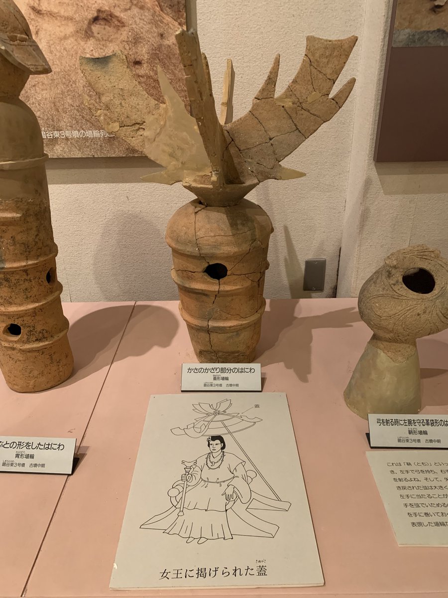 弥生土器 縄文ZINE on X