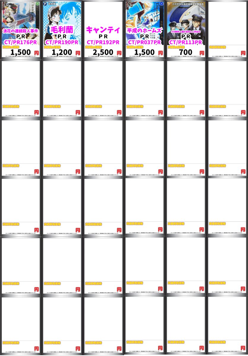 カードボックス横浜西口2号店 on X