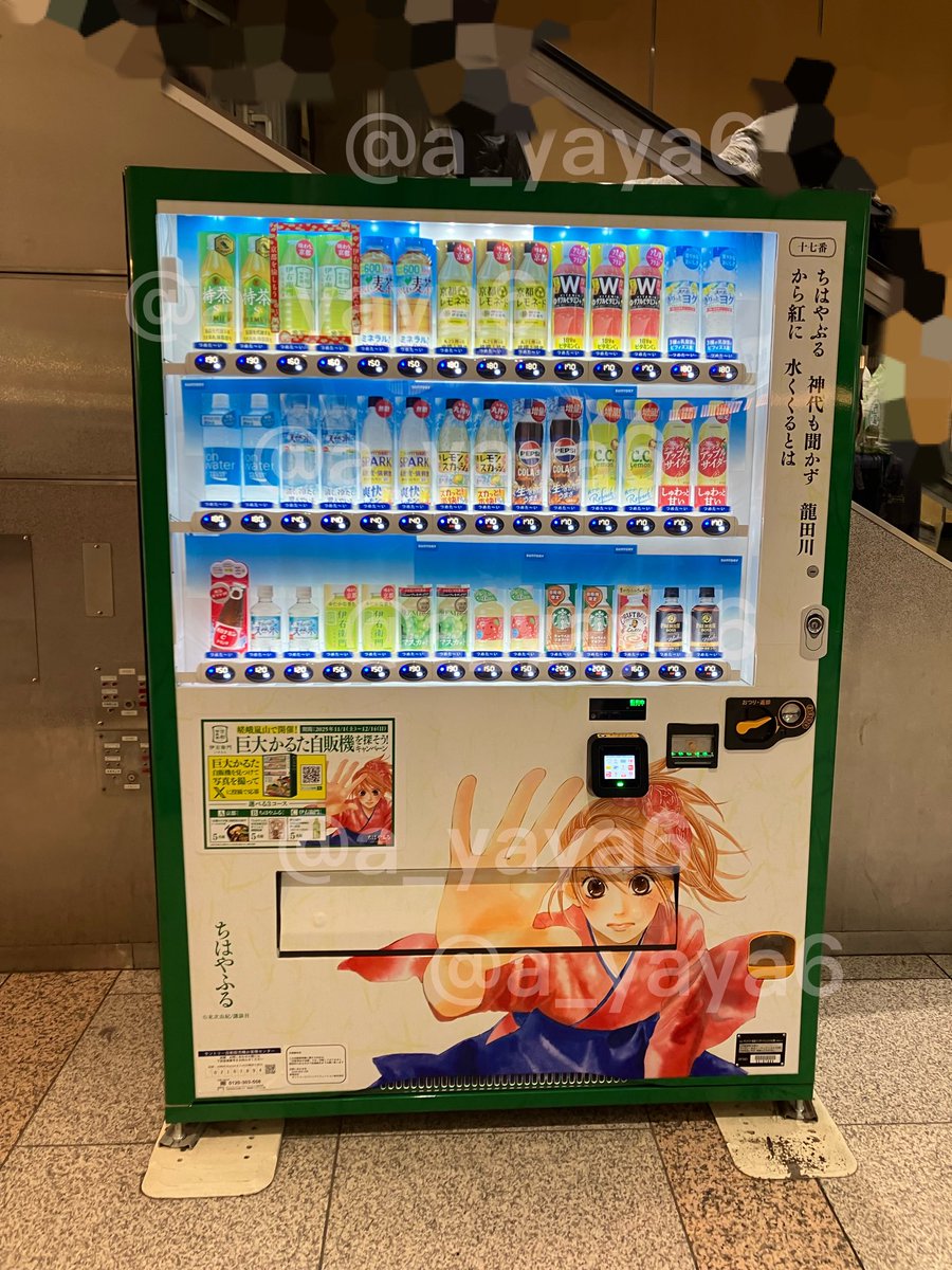 あや⛄️🧣 on X