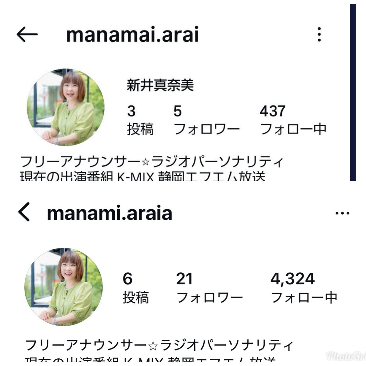 新井真奈美 (@arai_manami) / Posts / X