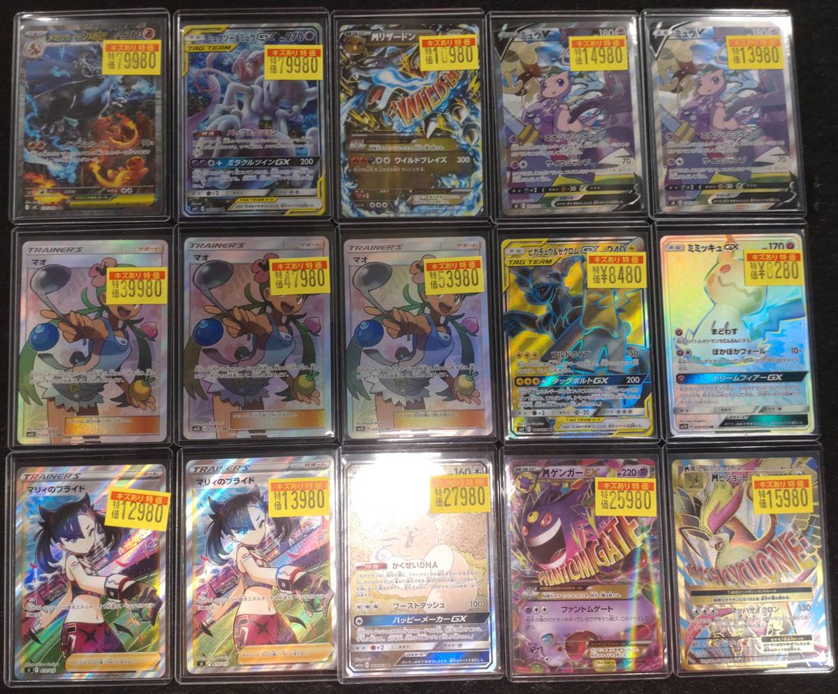 ドラゴンスター日本橋3号店 on X