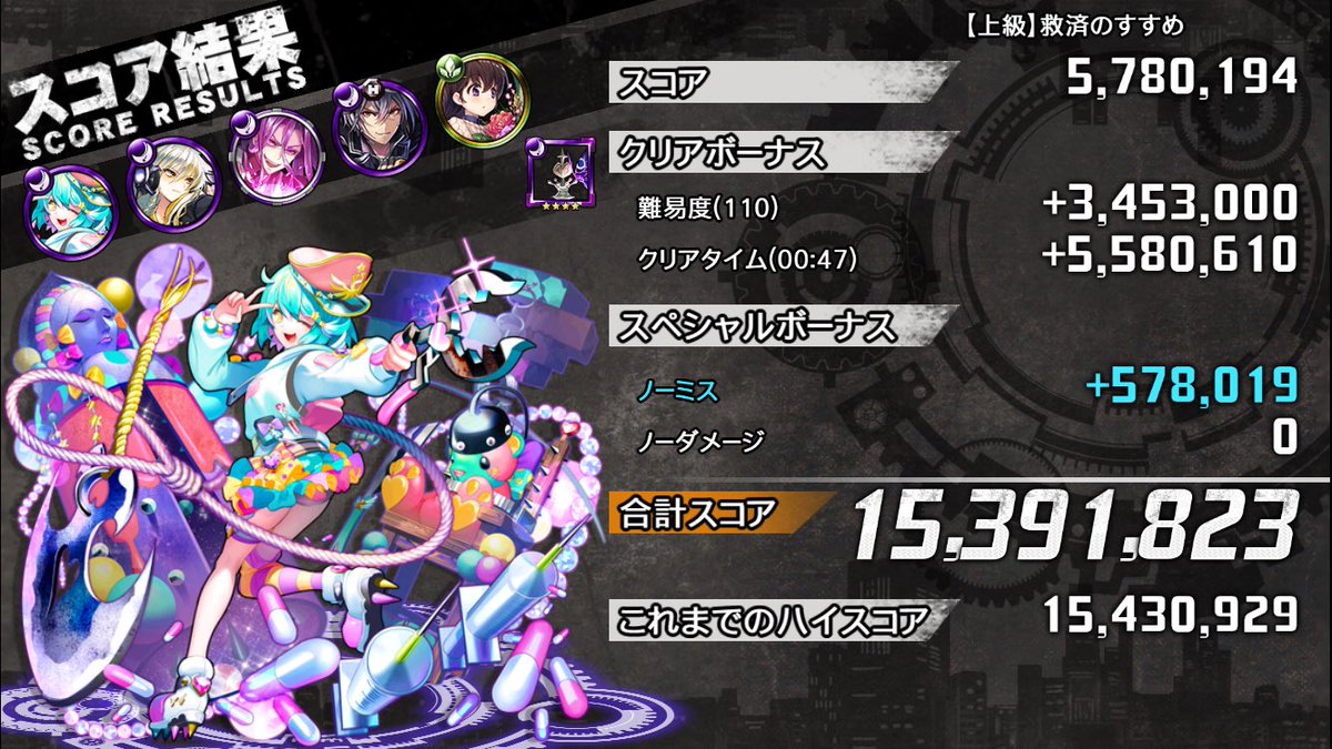 #週末ゆるラン
9万のった*⸜(* ॑꒳ ॑* )⸝*