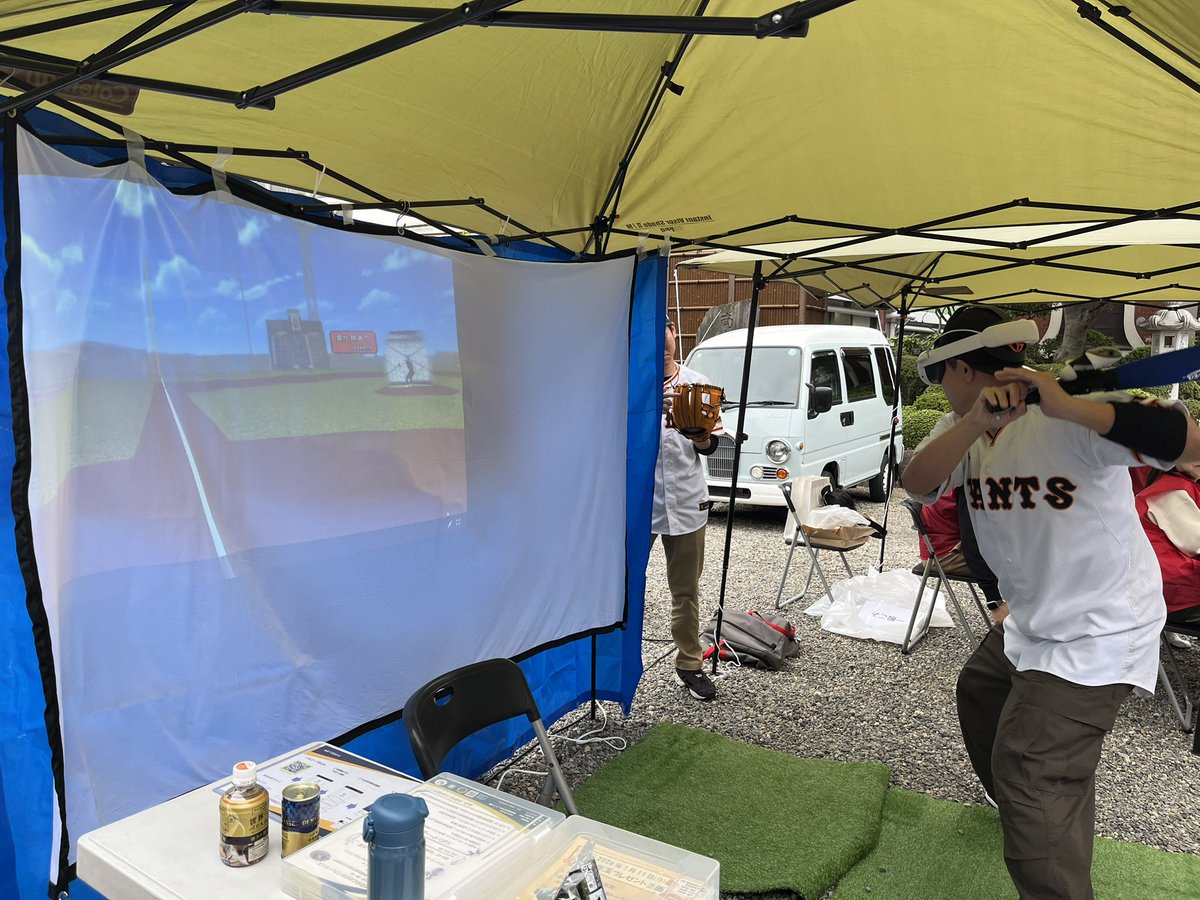 株式会社Future Protect（フューチャープロテクト） tweet media