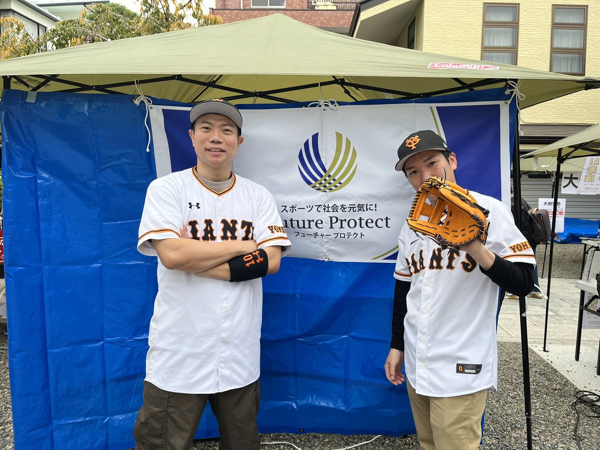 株式会社Future Protect（フューチャープロテクト） tweet media