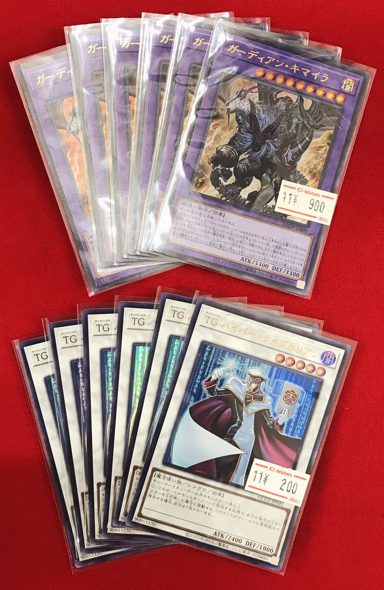 カードラボ 小倉店 on X