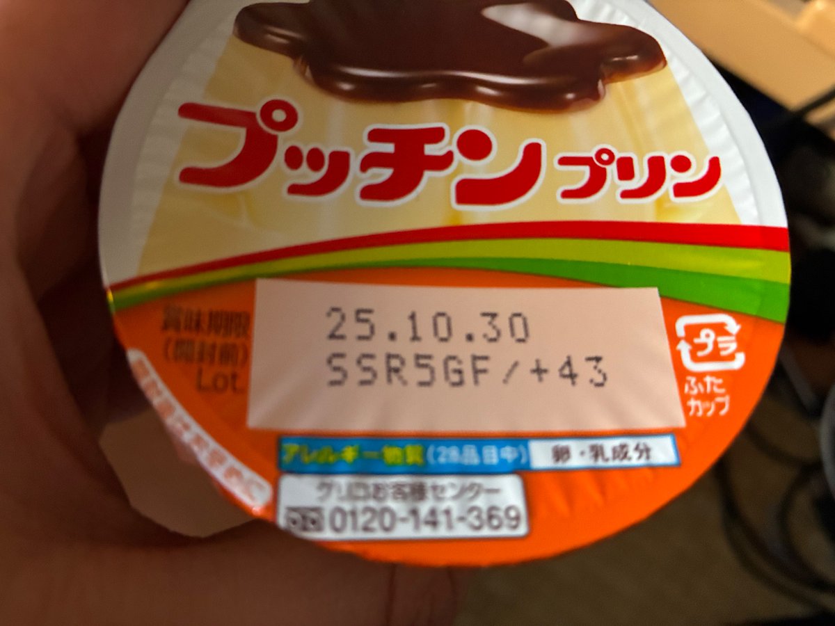 Runchan…♡様 確認用 9chan/きゅーちゃん/Q-CHAN on X