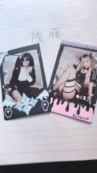 にゃどらぶるのツイート