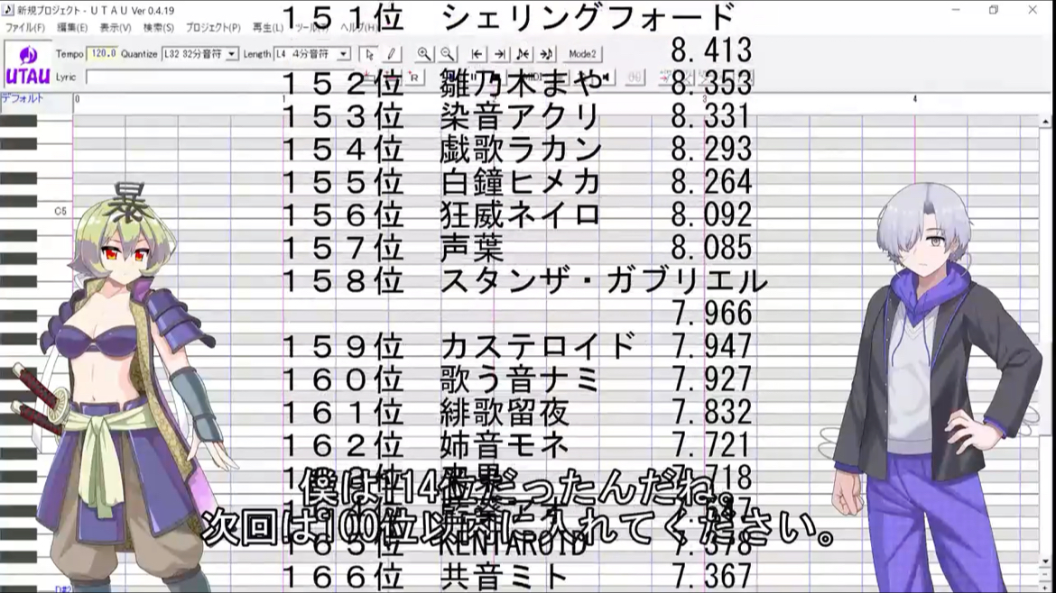 柘榴様 柘榴つくも👾UTAU on X