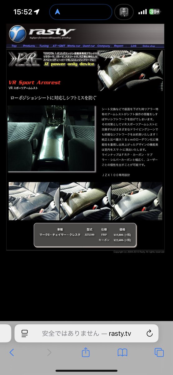 トモページ おかもとタクちぇ （18） (@E_JZX100) / Posts / X